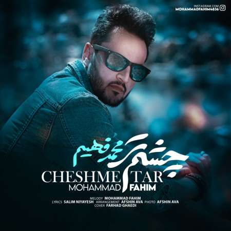 Fahim – Cheshme Tar
